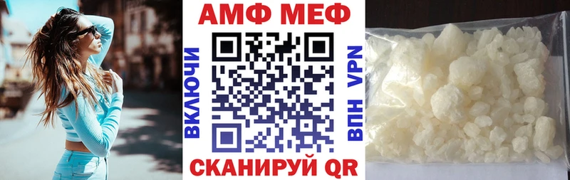 АМФЕТАМИН Premium  нарко площадка официальный сайт  Ворсма 