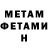 Метадон VHQ Oheng75