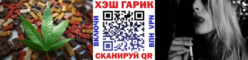 KRAKEN как войти  Ворсма  Canna-Cookies марихуана  наркотики 