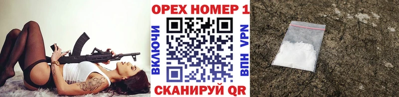 наркотики  Ворсма  Кокаин Колумбийский 