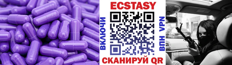 ЭКСТАЗИ mix  Ворсма 