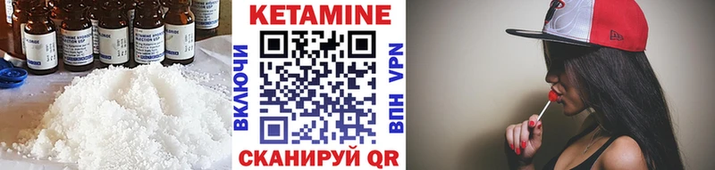 Кетамин ketamine  Ворсма 