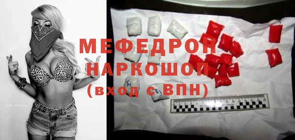 кокаин Балабаново