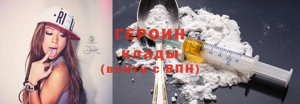 каннабис Беломорск