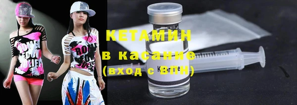 кокаин Балабаново