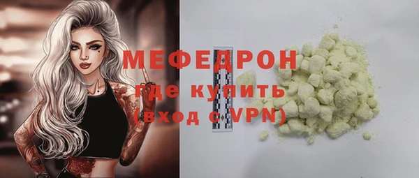 mdpv Балахна