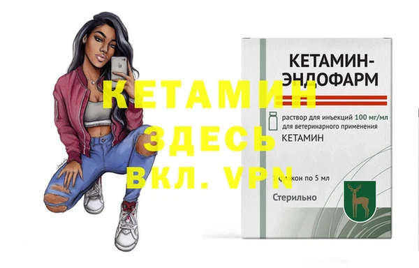 mdpv Балахна
