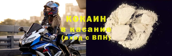 кокаин Балабаново