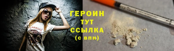 кокаин Балабаново
