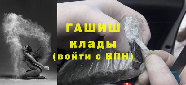 кокаин Балабаново