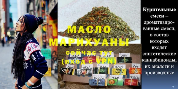 молекула духа Белокуриха