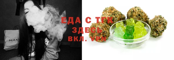 кокаин Балабаново
