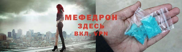 кокаин Балабаново