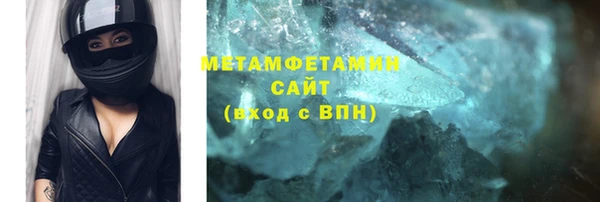 кокаин Балабаново