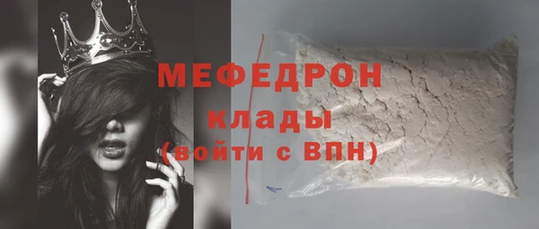 кокаин Балабаново