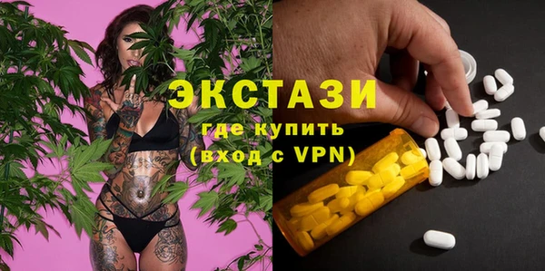 кокаин Балабаново