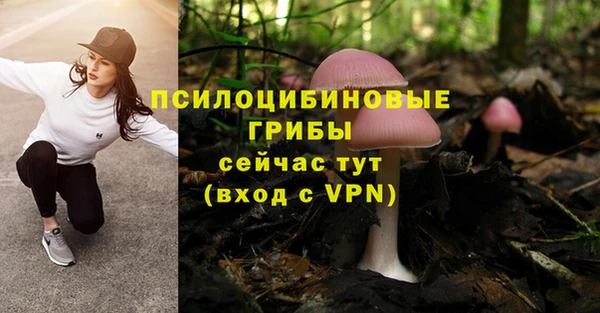 кокаин Балабаново