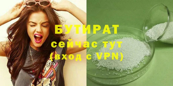 каннабис Беломорск