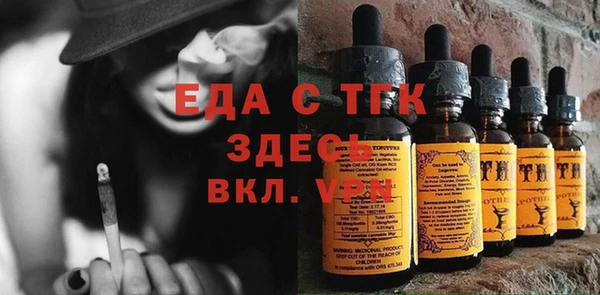 mdpv Балахна