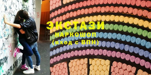 молекула духа Белокуриха