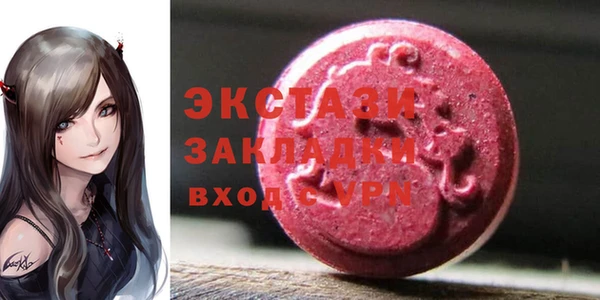 mdpv Балахна