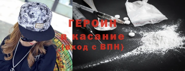 кокаин перу Белоозёрский