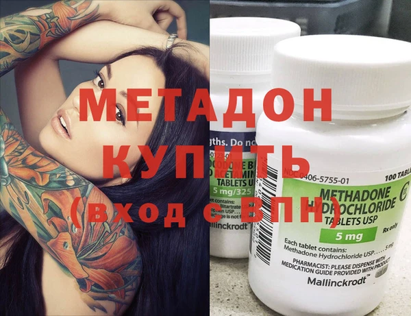 кокаин перу Белоозёрский