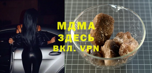 mdpv Балахна