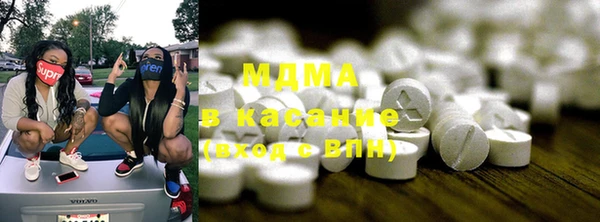 молекула духа Белокуриха