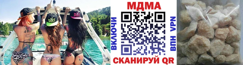 магазин  наркотиков  Ворсма  МДМА молли 