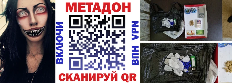 цена   Ворсма  МЕТАДОН белоснежный 