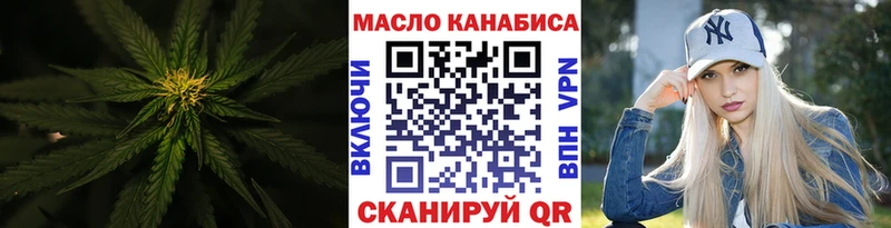 ТГК вейп  Ворсма 